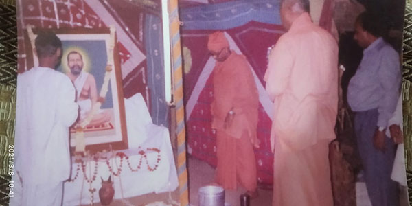 Srimat Swamis Brahmasthanandaji Mj Sujayanandaji Ramakrishna Math Nagpur